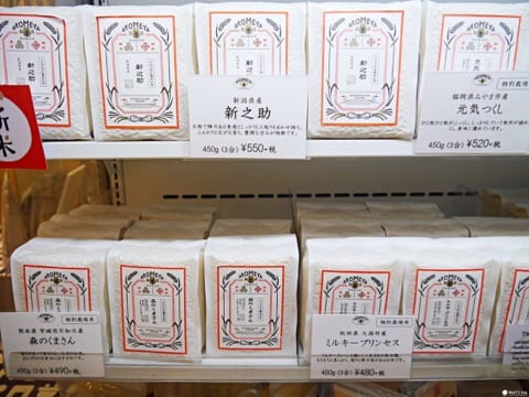 AKOMEYA新之助新潟