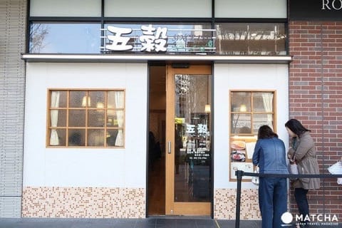 福冈文青魂大爆发,特色书店、选物店一次介绍!