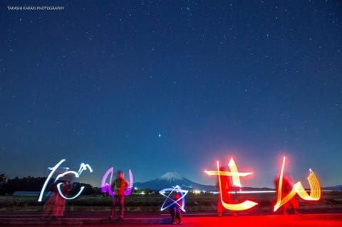 大山