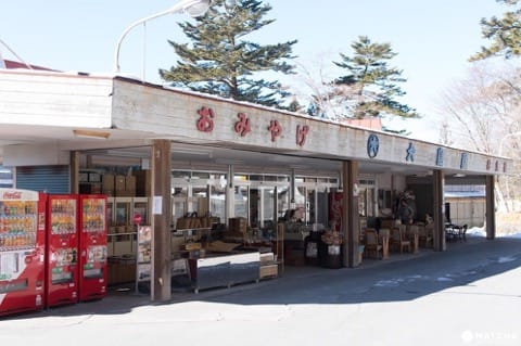 三峰神社