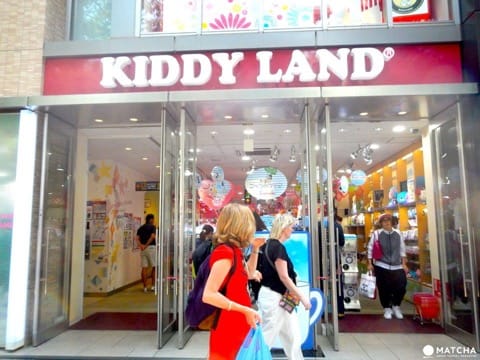 Kiddy Land