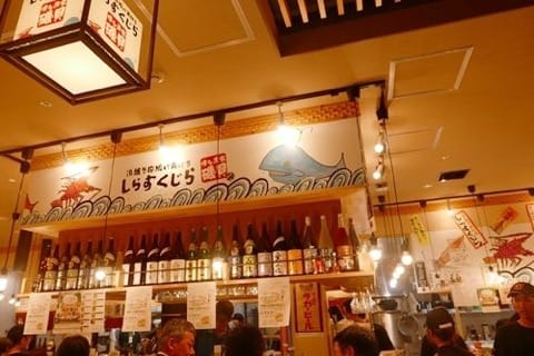しらすくじら