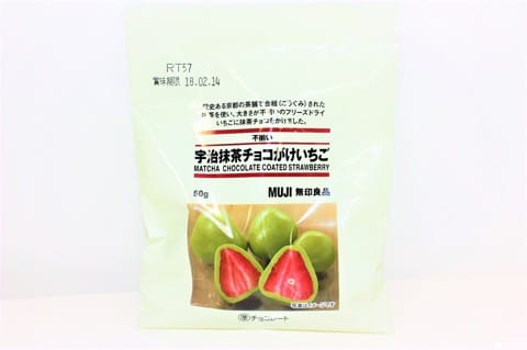宇治抹茶チョコがけいちご