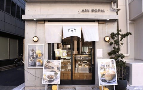 ainsoph