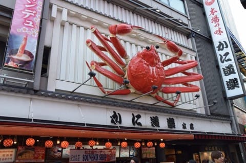 かに道楽