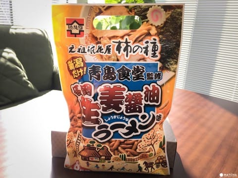 青島食堂