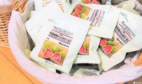 宇治抹茶チョコがけイチゴ