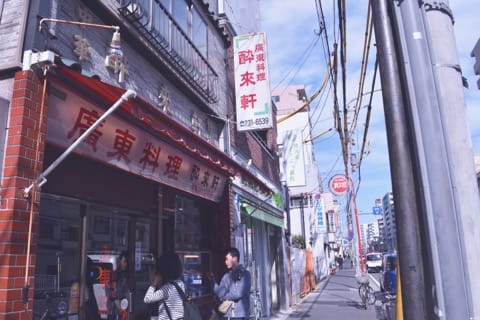 橫濱橋商店街散策!尋找道地韓國食材和泡菜小吃