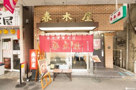 日常生活の中に懐かしい日本文化を体感 ― 杉並区の街と商店街の魅力