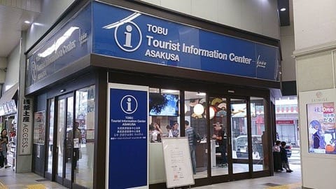 東京近郊を遊び尽くせ!3日間乗り放題のお得なパス発売