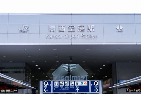 関空