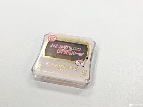 CANMAKE雪紡紗眉粉餅限定色05