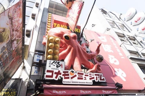 大阪