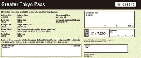 3日間乗り放題!お得で便利な「Greater Tokyo Pass」完全ガイド