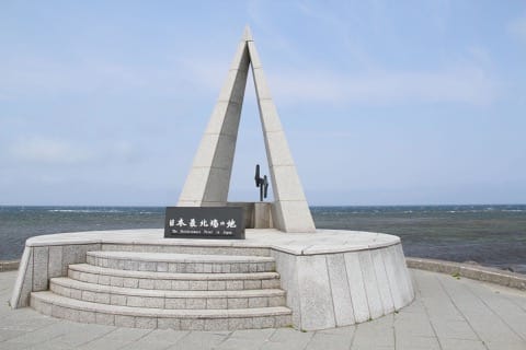 宗谷岬