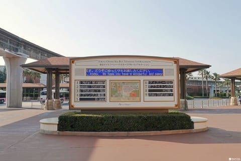 Disney