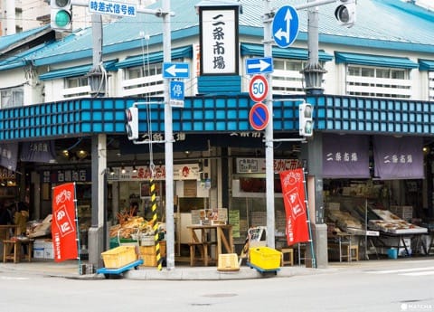 二条市場