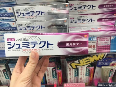 抗敏感牙膏