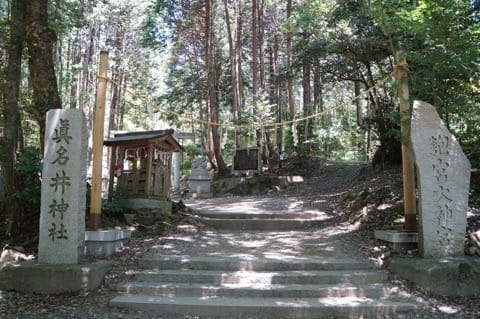 眞名井神社