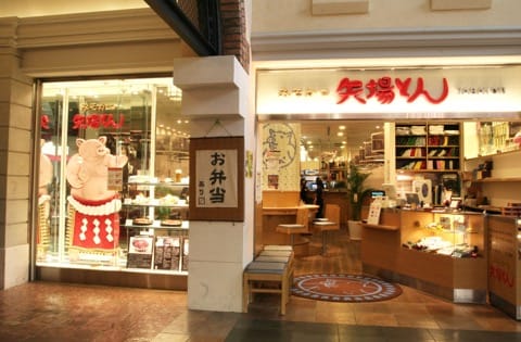 セントレア 矢場とん