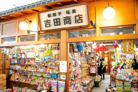 セントレア 吉田商店