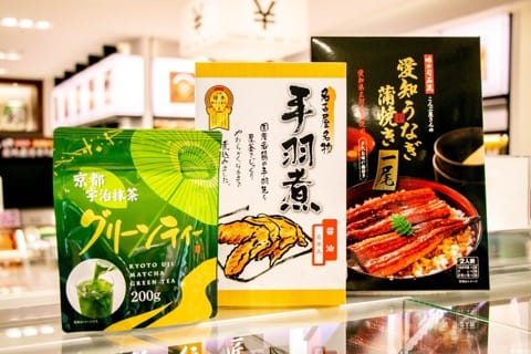 セントレア おみやげ