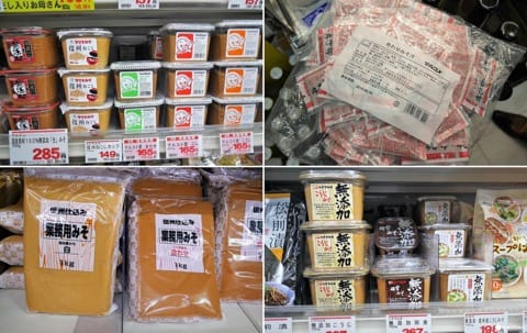 味噌