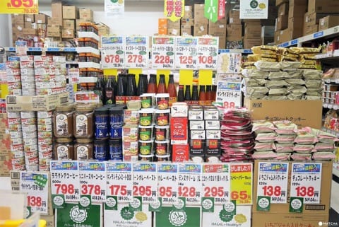 Halalの棚