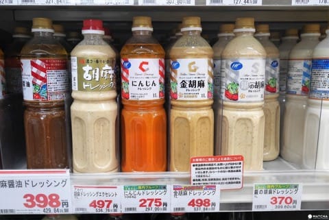芝麻酱