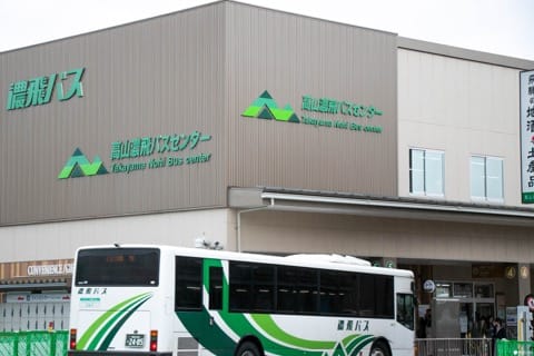 高山濃飛バスセンター