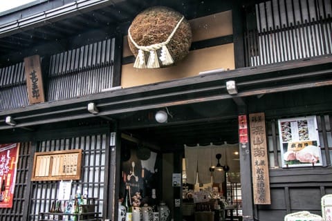 舩坂酒造