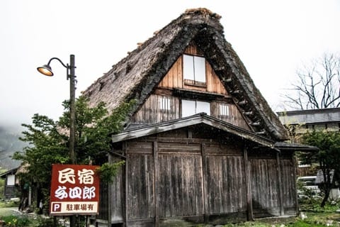 与四郎外観