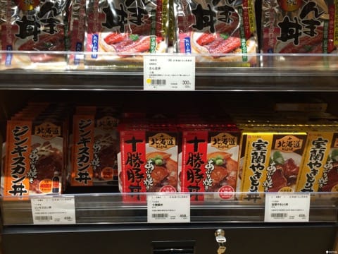 调理包