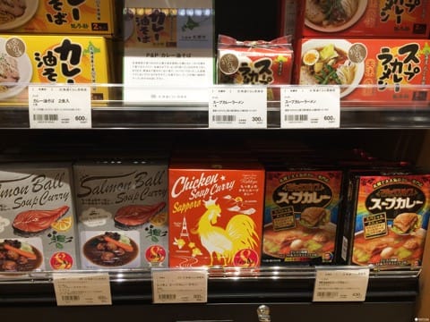 汤咖哩