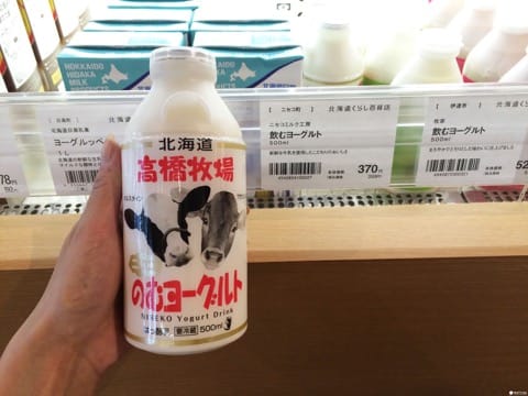 优酪乳