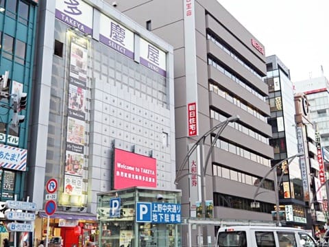 多慶屋
