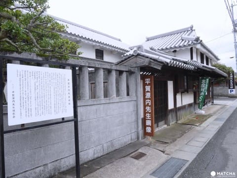 平賀源內像