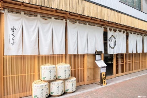 时足らず 外観
