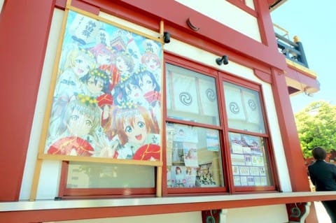 Kanda Myojin