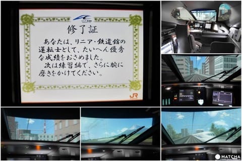 新幹線N700駕駛