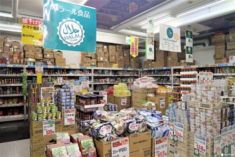 Halal