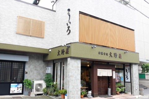 犬山大野屋