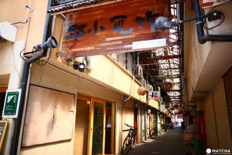 竹瓦小路(日本第一個建造的拱立式木造天井)