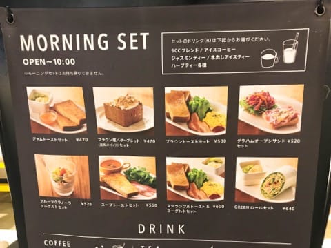 东京车站咖啡早餐 5 CROSSTIES COFFEE