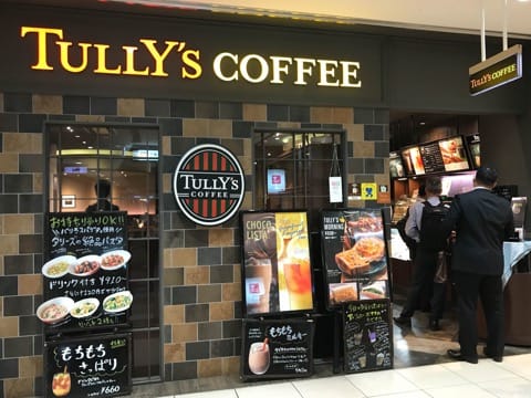 东京车站早餐Tully’s Coffee