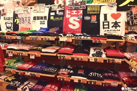 ポップカルチャーの発信地!東京・中野でやりたい10つのこ之