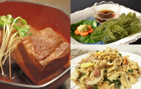 沖縄料理