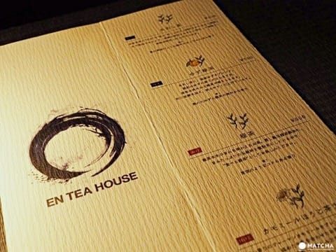 幻花亭menu