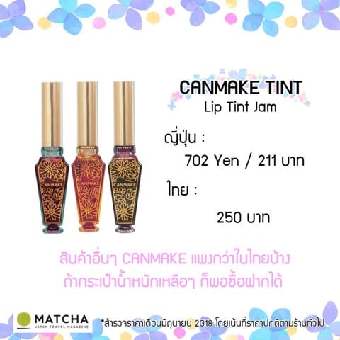 รวม 13 ของฝากญี่ปุ่นสุดฮิตที่จะตุนทำไม เมืองไทยก็มี!? พร้อมเปรียบเทียบราคา!