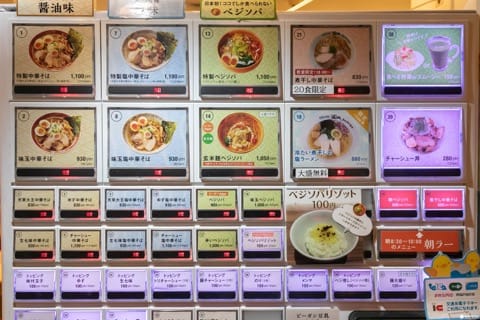 东京车站素食早餐 soranoiro拉面